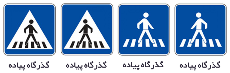 تابلوهای آگاهی دهنده یا اخباری