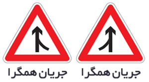 تابلوهای محلی