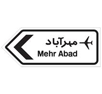 راهنمای مسیر