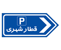 پارک سوار